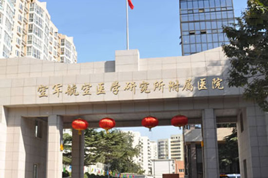 南宁白癜风医院
