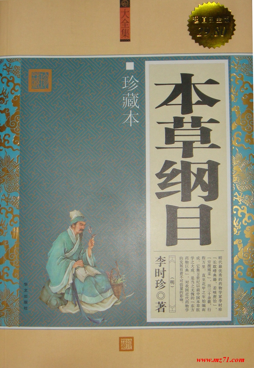南宁白癜风医院